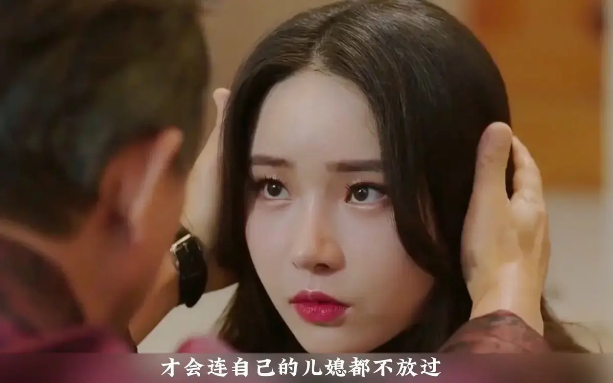 《年轻的儿媳》未删减版震撼登场！4K超高清资源无广告流畅播放，解析家庭情感纠葛，点击开启绝佳观影体验！