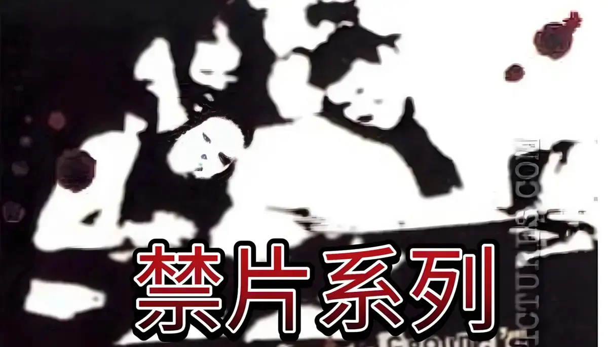 《八月地下坊》人体改造实验直播曝光引关注-《八月地下坊》HD高清无删减全季-《八月地下坊》免费无弹窗观看-《八月地下坊》食人宴片段探秘