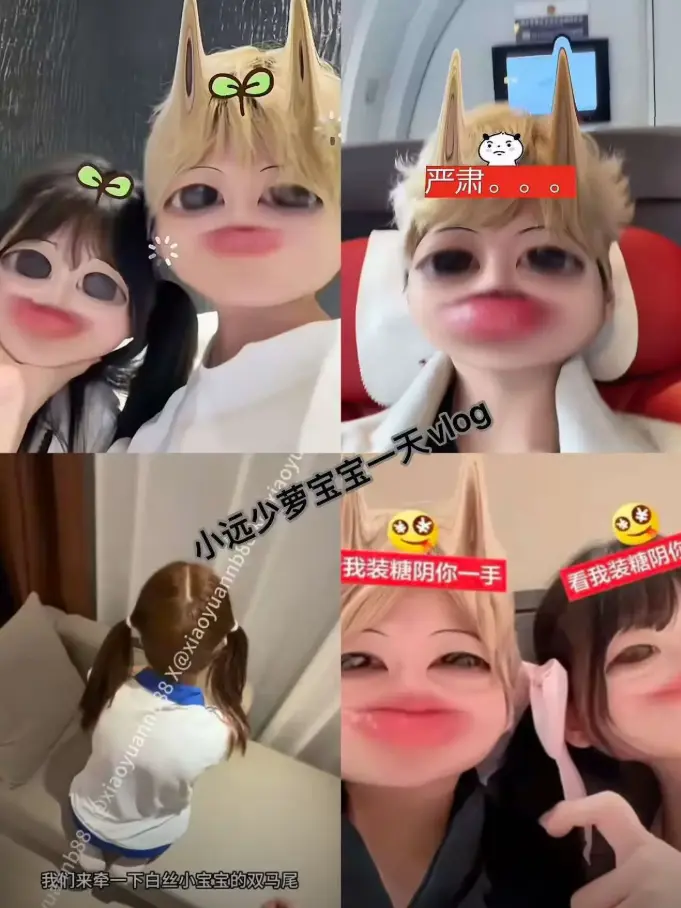 高清无删减版《小远vlog第三期》-全网同步更新-温情记录生活片段，治愈你的心灵-一起沉浸小远vlog的美好！