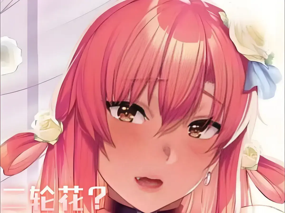 《Garden高岭家的二轮花》1080P高清画质无删减