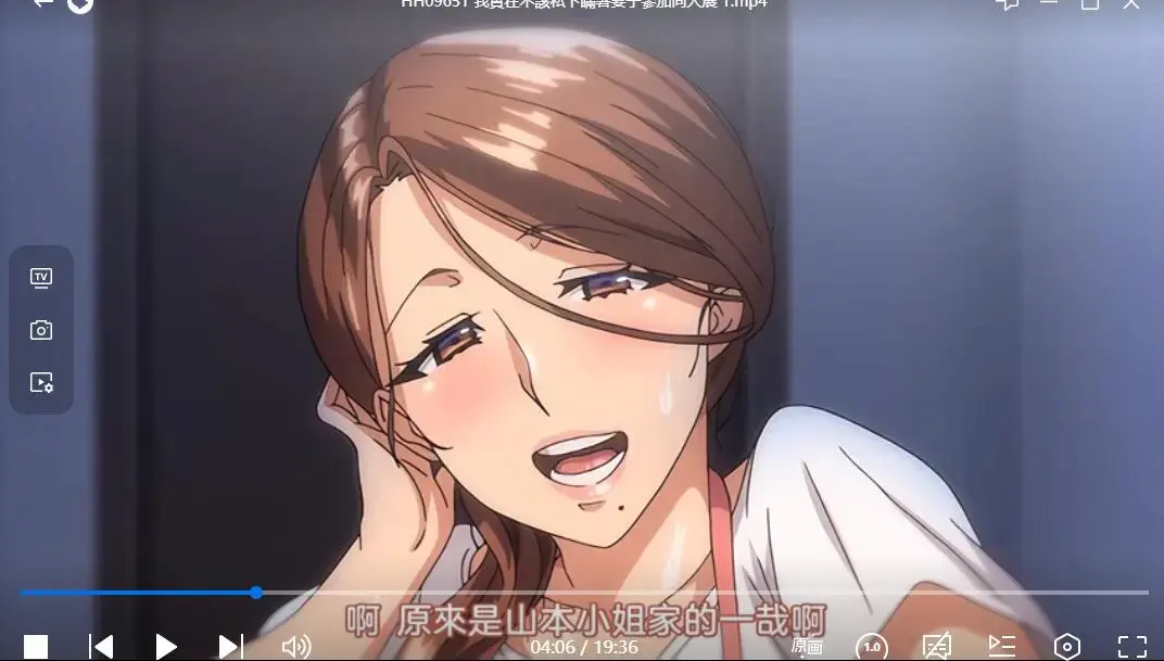 樱花动漫《不该瞒着妻子去漫展》全集1-2集未删减版-1080P高清画质免费在线播放，告别广告干扰