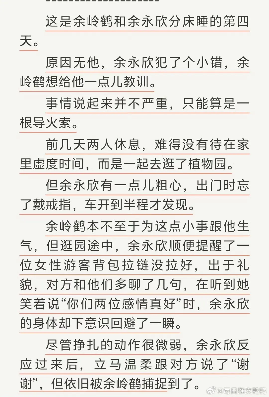 跟亲妈告白后小说全文在线阅读-《跟亲妈告白后》by我大概是疯了番外无删减完整版-高清免费观看全集资源