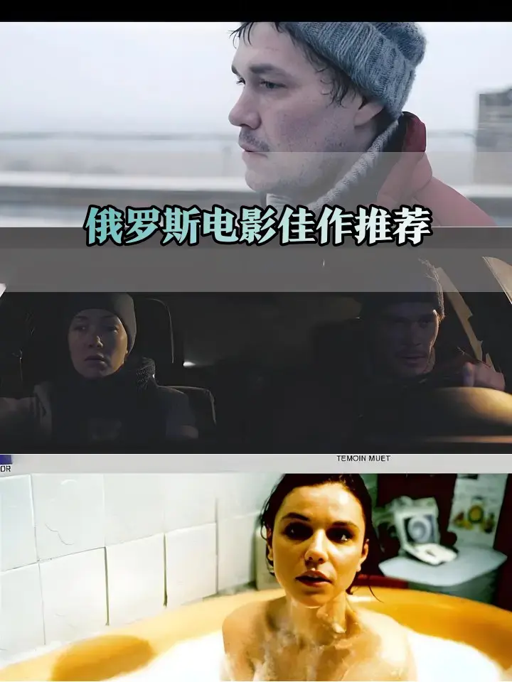 俄剧《木材》来袭！俄罗斯星光电影《木材》精彩指数满天星，普通话中字无删减HD高清免费在线观看！