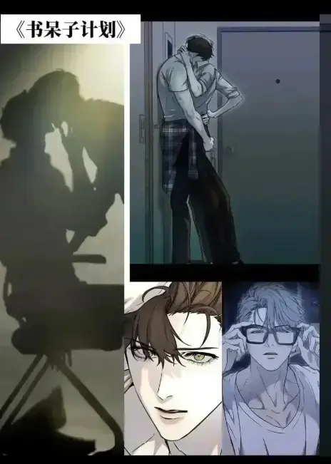 《书呆子计划第二季》免费网盘观看-高清全集未删减中文版-无广告双链速存书呆子计划第二季双男主完结篇-百度蓝奏双链手机秒看