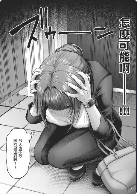 《デコ×デコ THE ANIMATION》OVA高清全集上线-月末纯爱新番1080P完整版免费在线看-《デコ×デコ THE ANIMATION》中文版无广告播放