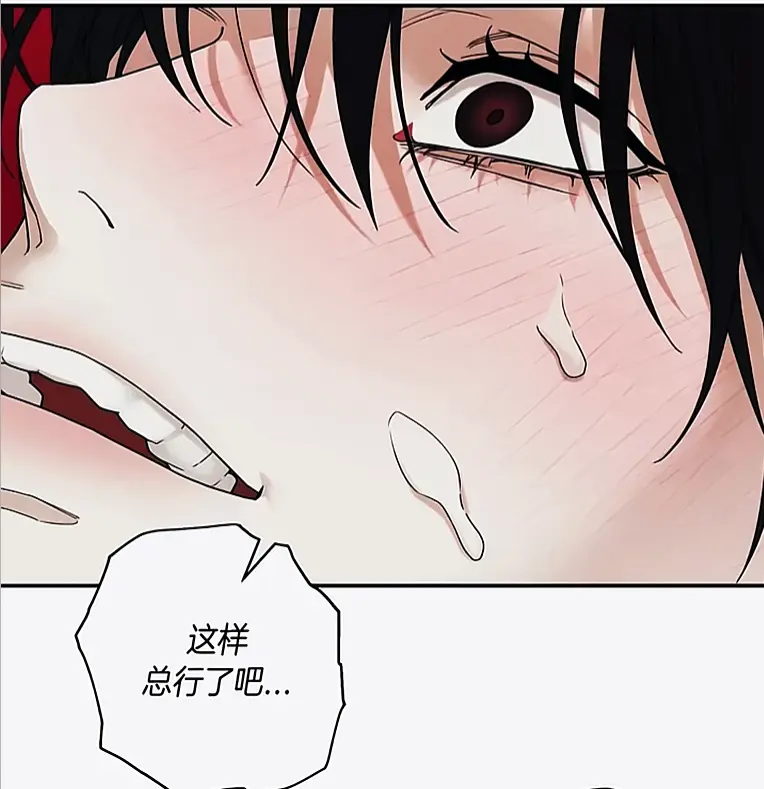韩漫《易地思之》修复版汉化无删减免费在线观看，漫画《易地思之》竖屏沉浸式阅读，《易地思之》官方补全删减片段资源汇总