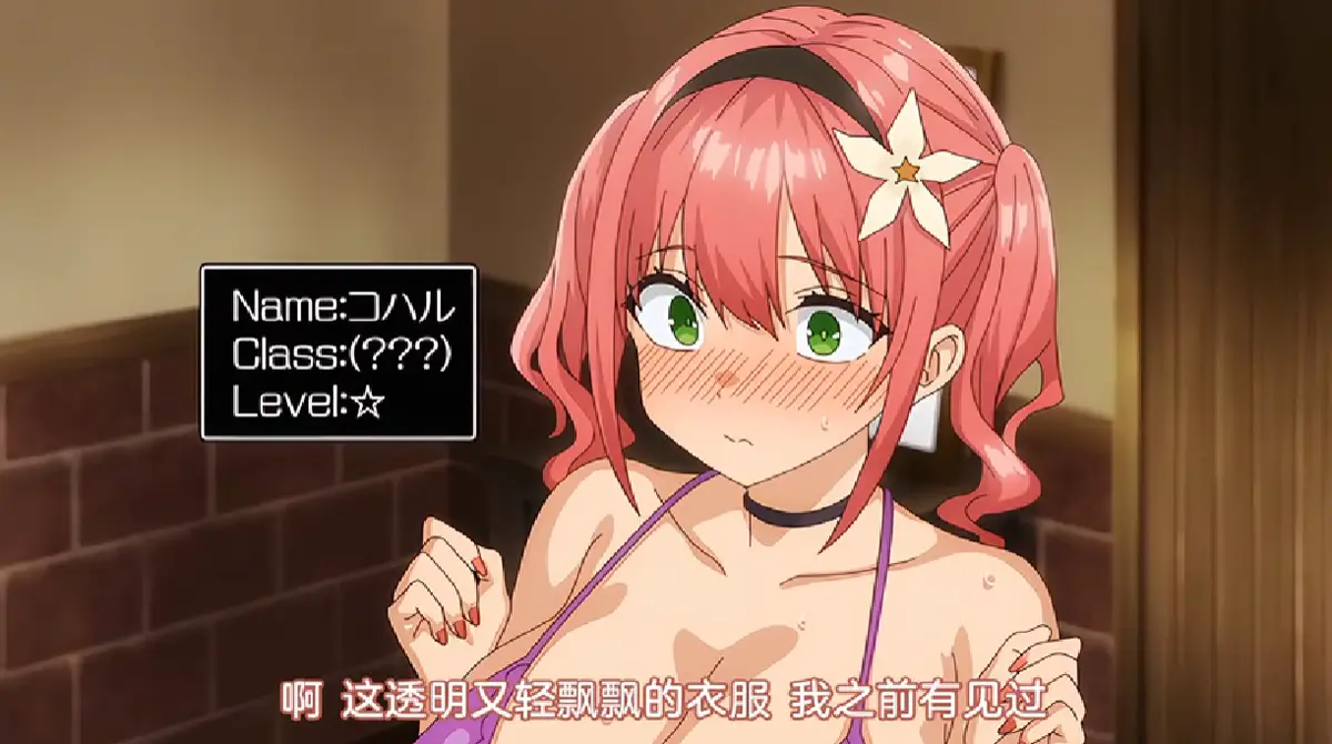 《淫靡伦理・游戏达人》OVA全集在线观看-高清无删减动漫免费播放-虚拟与现实交织的深渊，游戏达人完整版资源-星辰影院