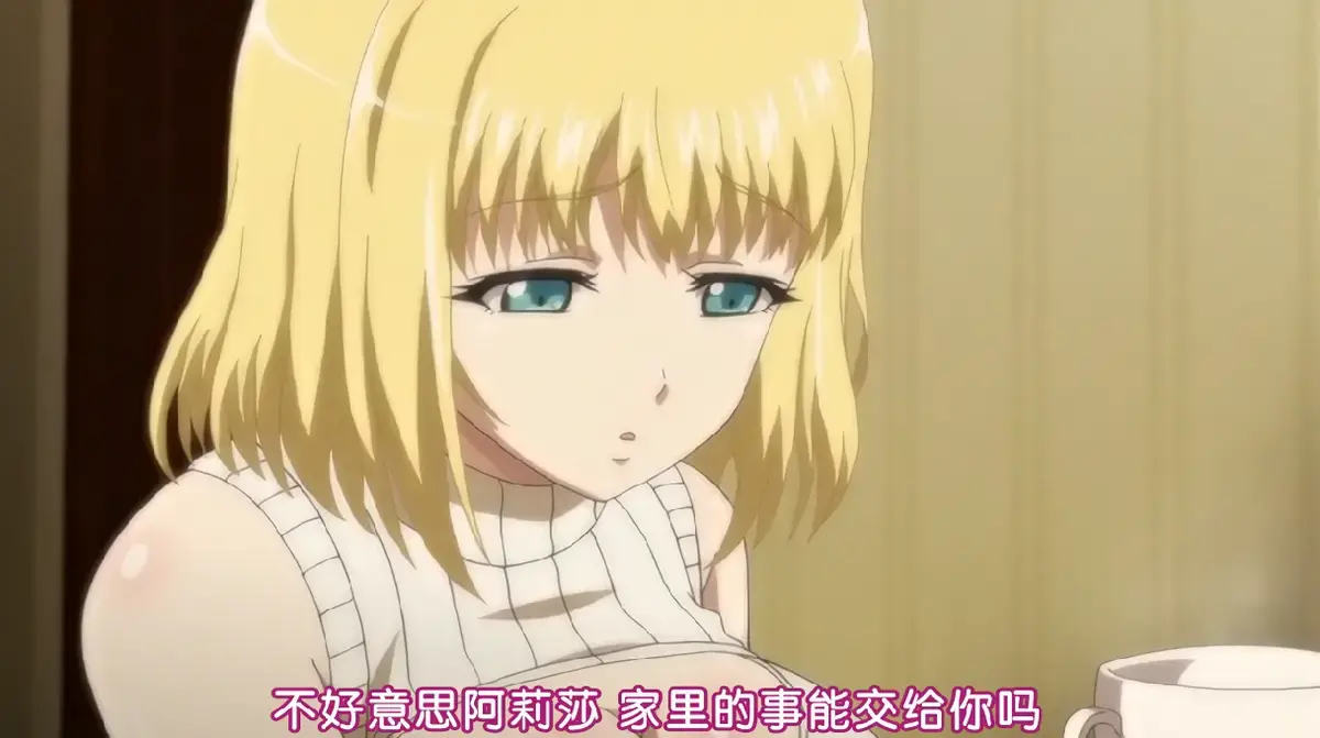 《嫁到乡下的俄罗斯女孩》全季免费在线观看-1080P高清无删减版-反差感十足的跨国乡村纯爱番-洋媳妇的乡村生活太精彩！