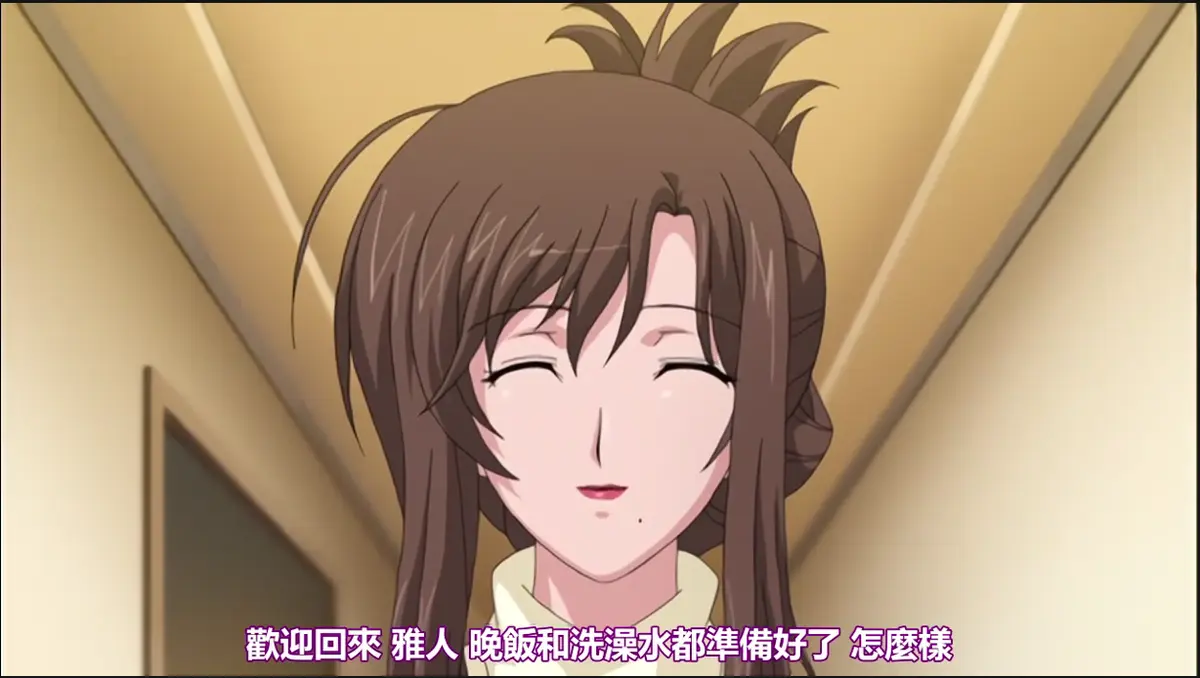《我不知道的妻子真面貌》全集无修免费在线观看-《私の知らない妻の貌》动漫OVA珍藏高清资源下载-超清画质动画我不知道的妻子真面貌在线观看-VS影视网