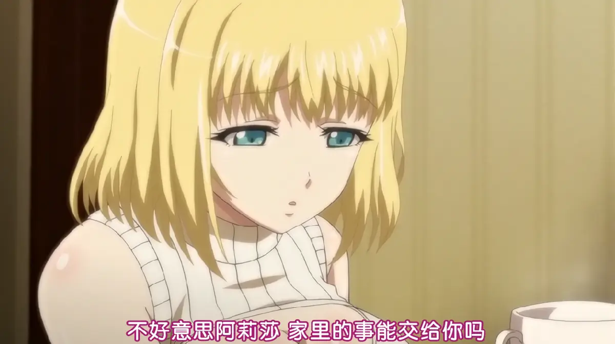 《嫁到乡下的俄罗斯女孩》全季高清完整版-1080P无删减中文字幕-2026最新动漫免费在线观看-《片田舎に嫁いできた○シア娘》全集资源
