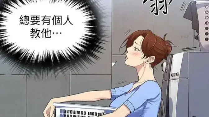《私密教学》