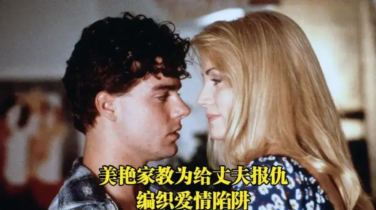 《私人家教2》4K超清免费在线观看完整版-欧美《私人家教2》全季无删减资源免费享-《私人家教2》高清视频在线畅看-课后私授魅力无限！