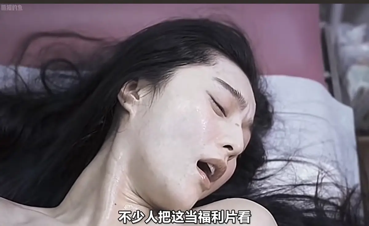 揭秘范冰冰电影《苹果》未删减版-其中人性真相太震撼-免费流畅在线观看全集-当年她的片酬让人意外！