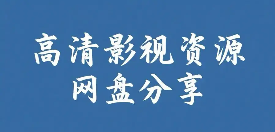 51每日大赛2026最新版v2.17.3 - 51吃瓜专属瓜料站 - 每日热门瓜料无广告在线看 - 全网吃瓜爆料实时汇总