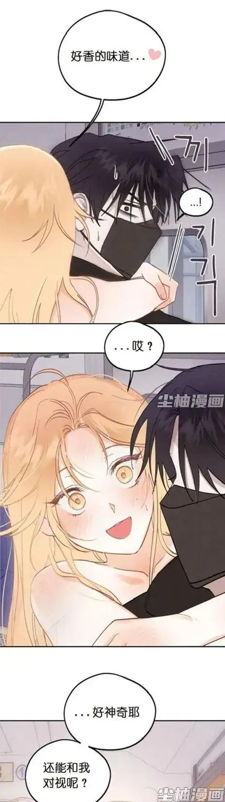 免费获取《和鬼在一起的男人》漫画完整版-超高清下拉阅读每日追更，体验惊悚人鬼羁绊故事-深入悬疑人鬼世界！
