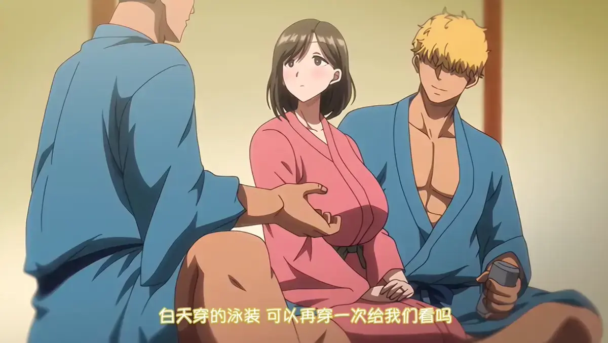 流畅不卡顿，《夏妻》完整版动漫全片免费在线看 - 樱花动漫网、风车动漫网、VS影院带你看《夏妻》
