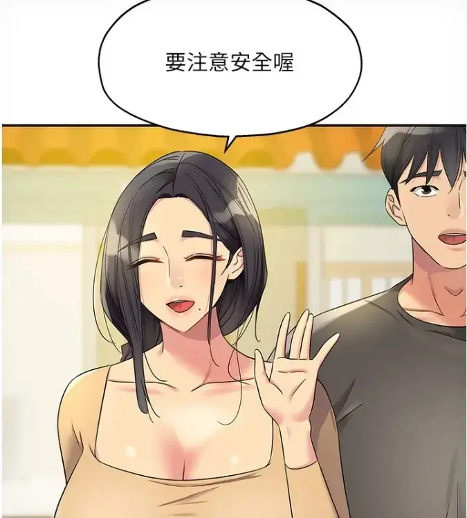 《洞洞杂货铺》完整版免费在线读！下拉式HD极速播放。奇幻杂货铺的治愈之旅，见证人间悲欢离合！《洞洞杂货铺》全季畅享！
