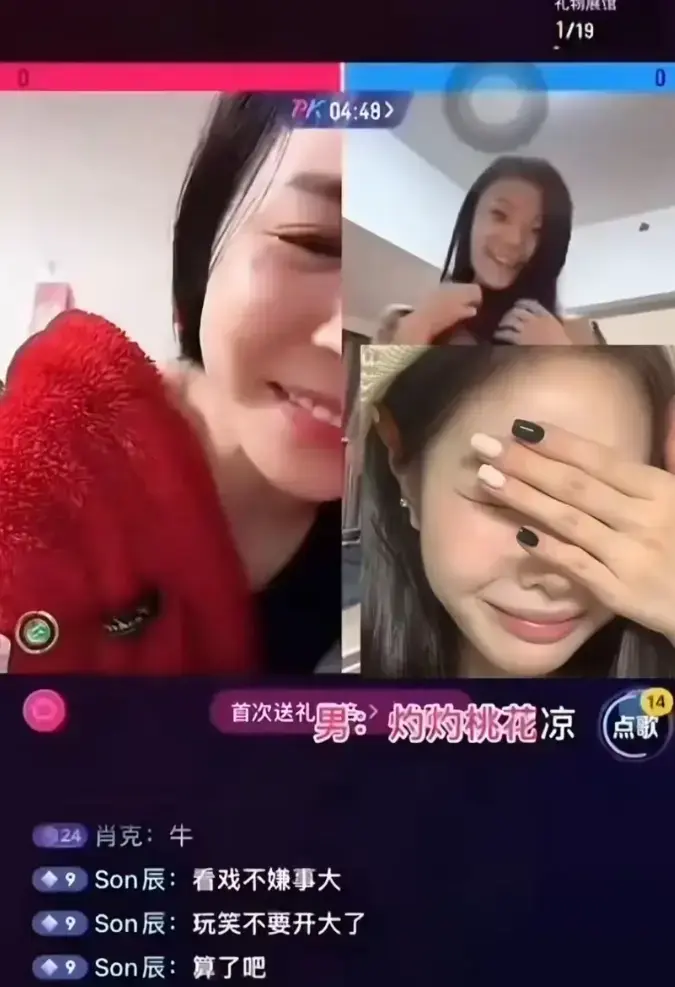 《然后的然直播脱衣事件》全集资源 - 然后的然违规直播高光瞬间全收录 - 流畅不卡顿在线看