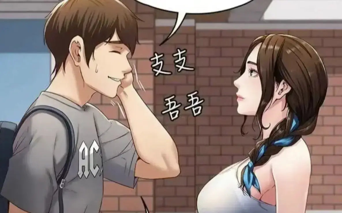 《寄宿日记》漫画全集在线看 - 享最新章节下拉式阅读 - 免费畅读《寄宿日记》无删减内容