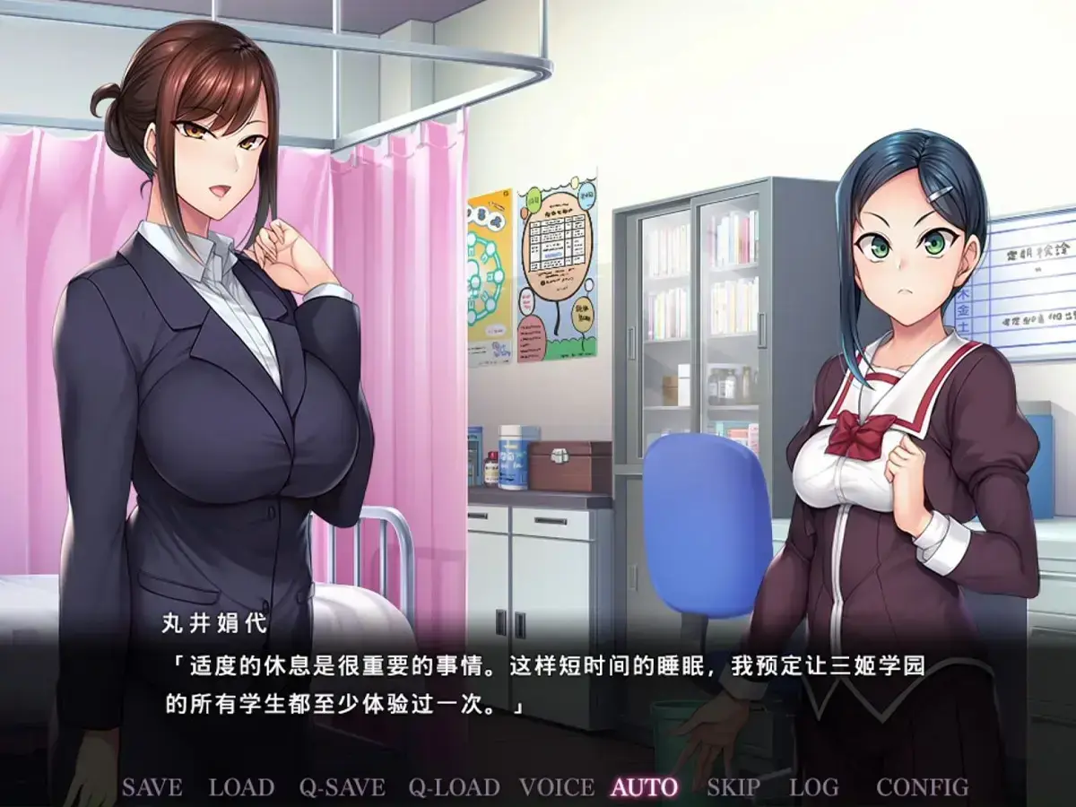 《催眠学院》动漫全集在线免费看_日漫《催眠学院》蓝光高清无广告播放_全片原版中字手机可看