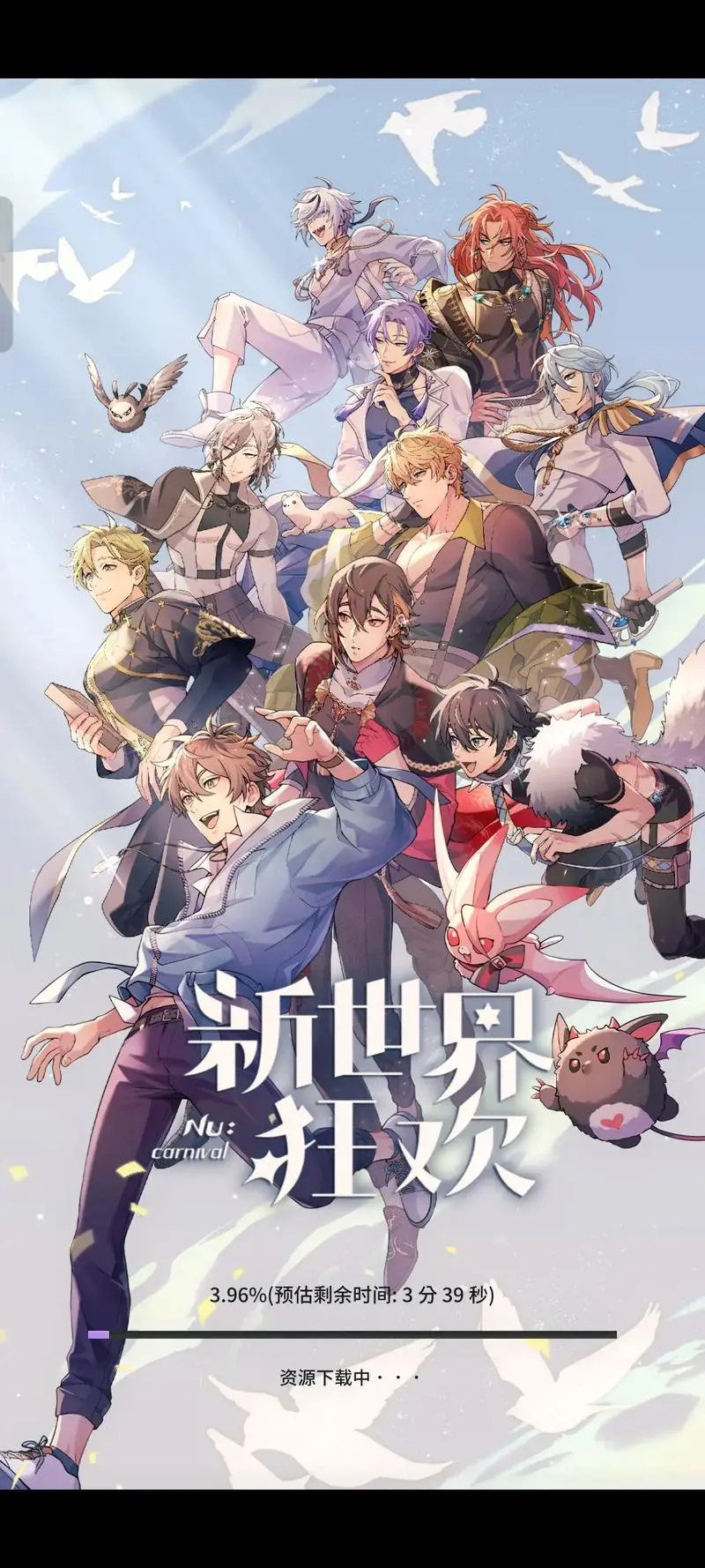《新世界狂欢》来袭，免费畅享全蜜话内容，《新世界狂欢》带你开启别样游戏体验！