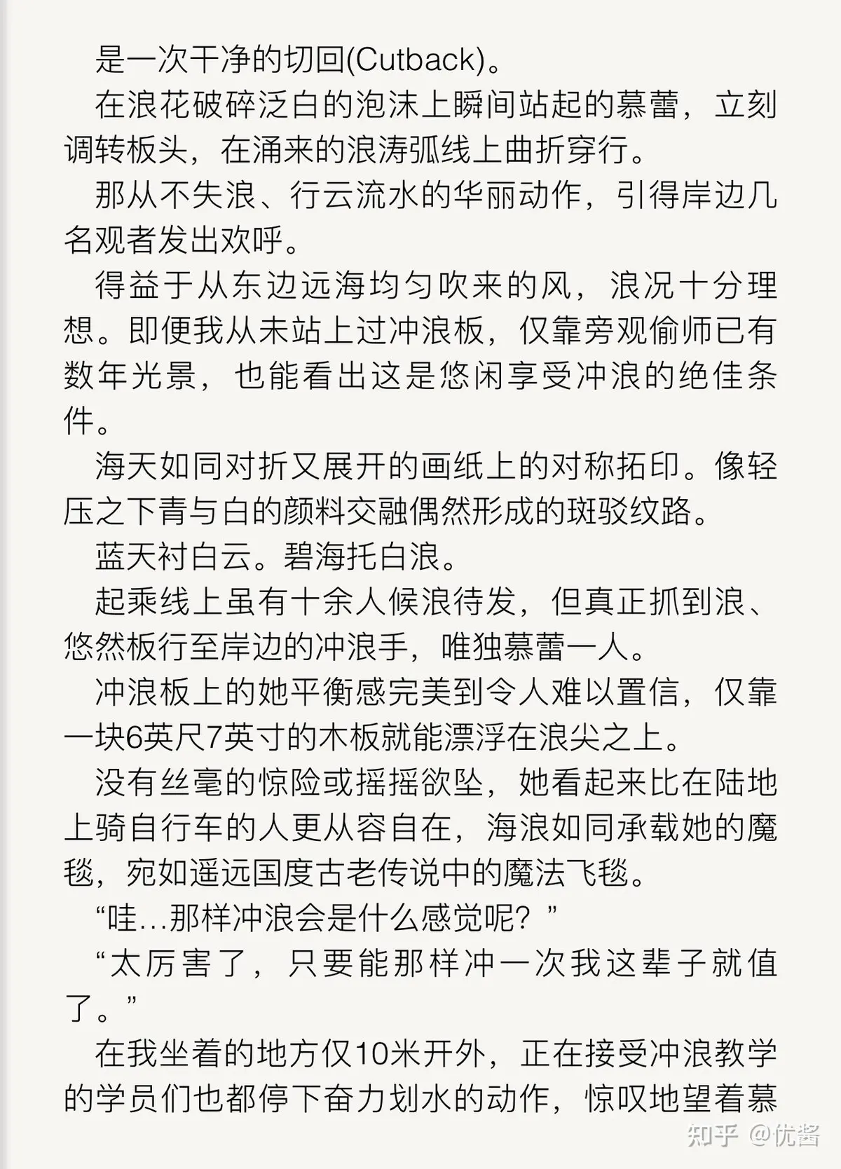 免费看《Diamond dust/钻石尘》外传全精翻小说，中文已完结 - 感受《Diamond dust/钻石尘》独特风采 - 高清文字流畅阅读