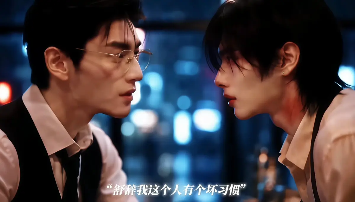 AI短剧《楚辞》都市豪门题材超高清1080P资源- 星辰影视网免费无雾在线看- 现代版楚辞漫剧全集更新