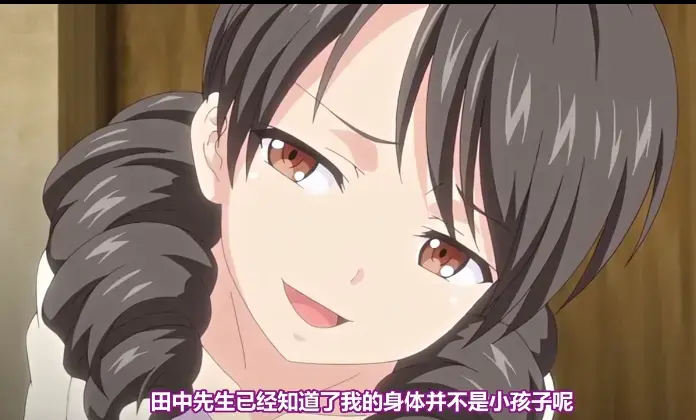 《心动小房东》高清完整版免费在线观看-心动小房东全集无删减1080P播放-樱花动漫哔咔动漫OVA资源免费下载
