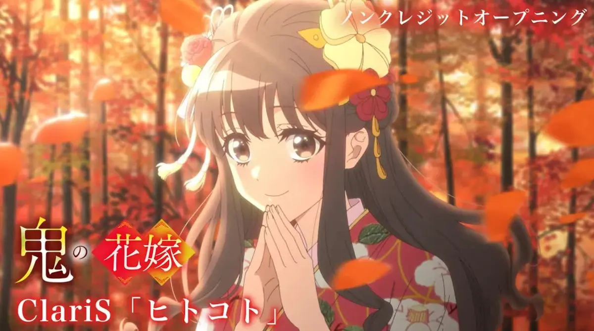 《鬼的新娘》全季资源免费在线享_樱花动漫提供高清完整版_无广告纯净播放_《鬼的新娘》1080P全集