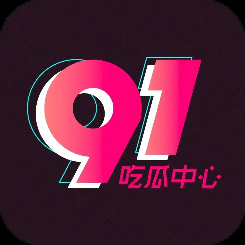 《每日大赛》聚合全网热点黑料资讯平台-51吃瓜最新爆料实时同步-每日大赛资源全收录免费在线看-每日大赛完整版无删减