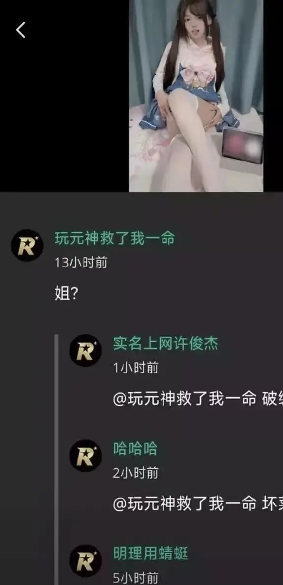 推特网络大瓜来袭，快来吃瓜！玩原神竟牵扯家庭难题，一起探秘这网络大瓜背后的故事，感受推特与原神交织的精彩！