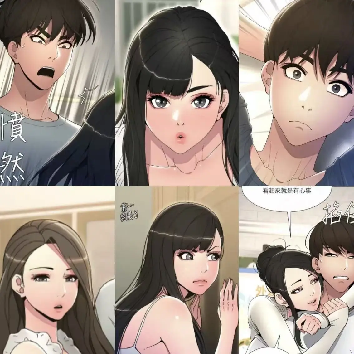 《兄妹的秘密授課》漫画免费阅读全集-兄妹授课的漫画免费下拉式快看-兄妹的秘密授课漫画哪里能看-《兄妹的秘密授課》完整版资源