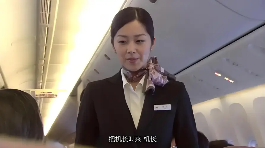 星辰影院《韩国空姐》高清完整版在线观看-韩国《韩国空姐》电影无删减高清完整版免费在线观看-蜜桃影院