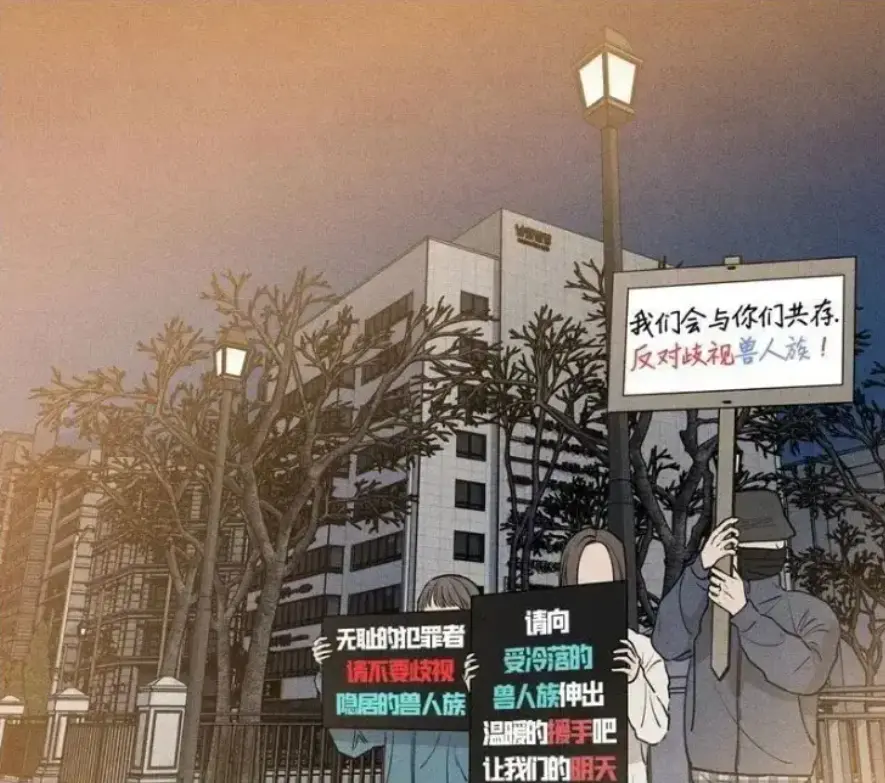 《下班路上捡到蛇》