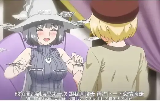 揭秘《魔女最后和那个客人一起》中魔女的结局，免费在线观看全集，4K超高清播放无广告，网盘资源完整可转存，《魔女最后和那个客人一起》快来瞧！
