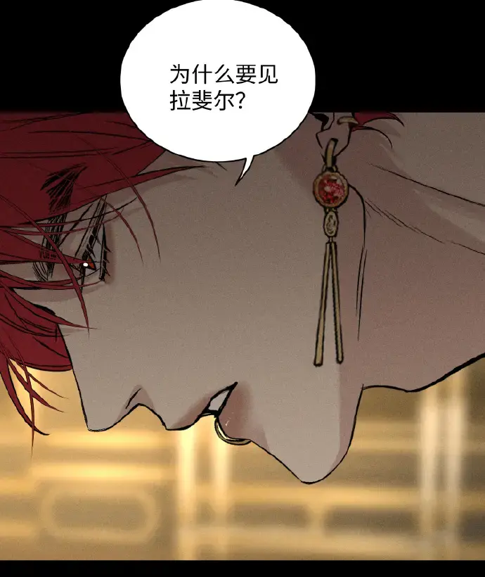 畅读《为所欲为》无广告汉化版漫画_《为所欲为》最新章节免费看_漫画完整版免费分享等你来