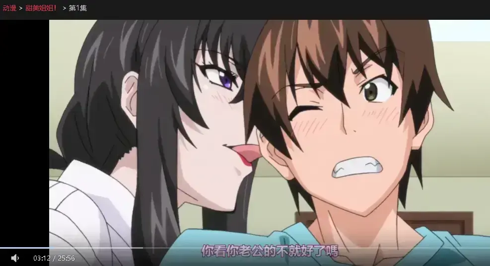 《甜美姐姐》