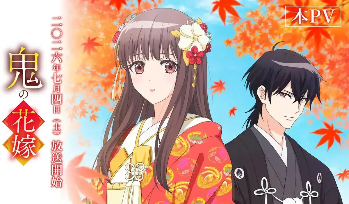 免费在线观看日本动漫《鬼的新娘》中字无删减全集 - 《鬼的新娘》超清完整版HD高清播放