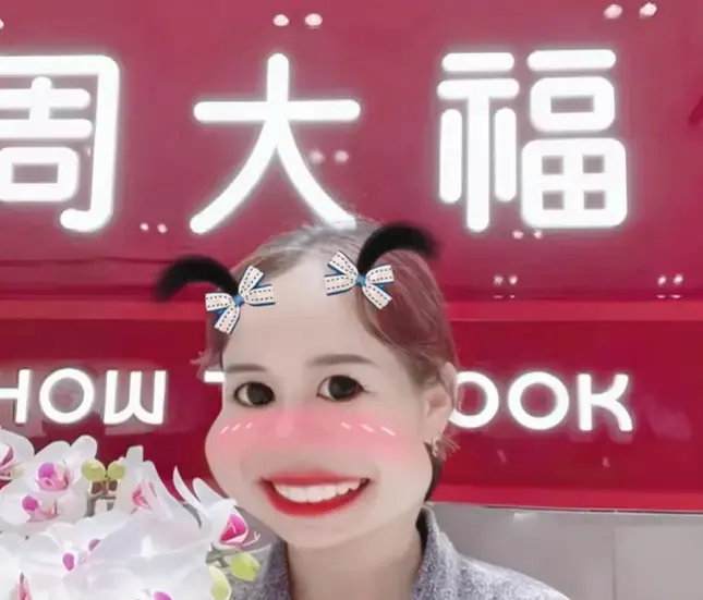周大福女店员