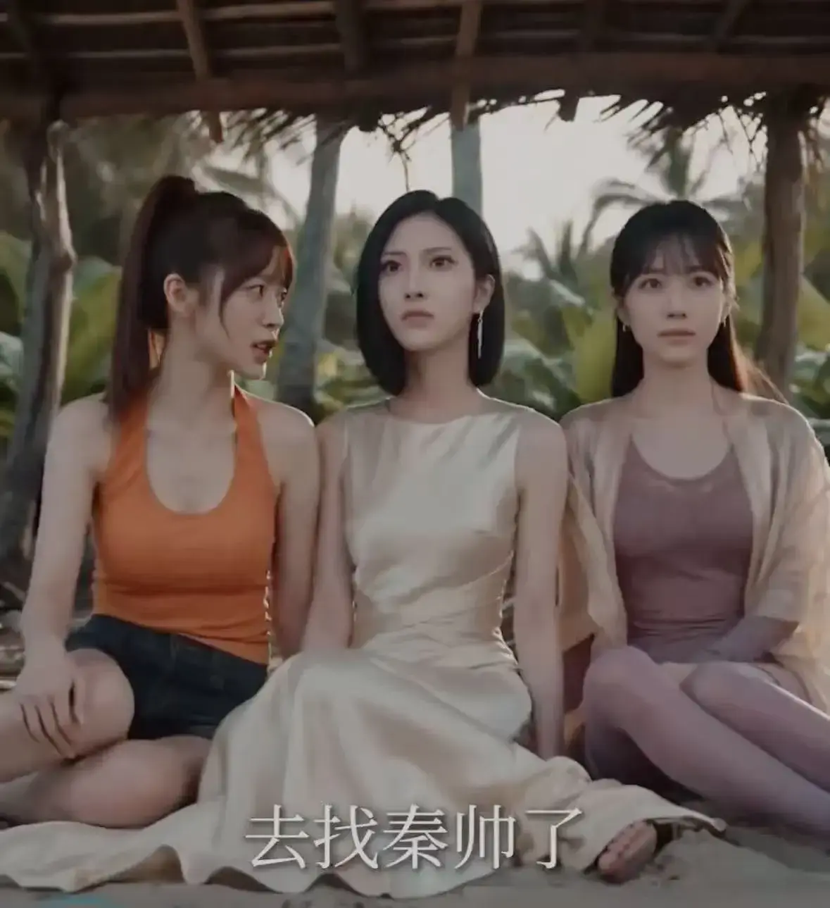 超刺激AI短剧《荒岛美人劫》，高清无删减全集免费在线看！魔改西瓜短剧，HD中字资源网盘分享，无卡顿无广告畅享《荒岛美人劫》