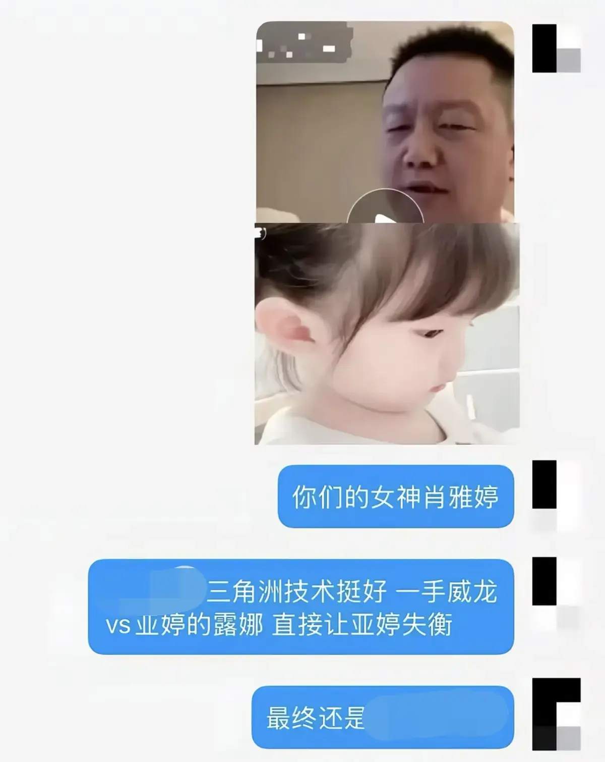 《肖雅婷榜一大哥三角洲技术暴龙战士》蓝光原盘无删减播放-夸克/迅雷资源