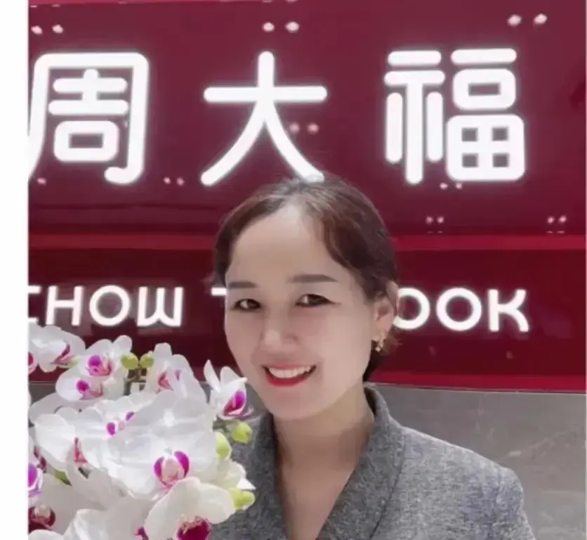 盐城射阳周大福金店一拖三事件完整经过视频曝光！《盐城射阳周大福金店一拖三事件》高清视频免费在线观看