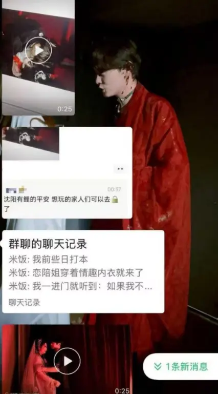 《沈阳有鲤剧本杀》全程记录1080P在线观看-免费分享点击即可播放-《沈阳有鲤剧本杀》网盘资源迅速获取-不收一分钱畅享全程