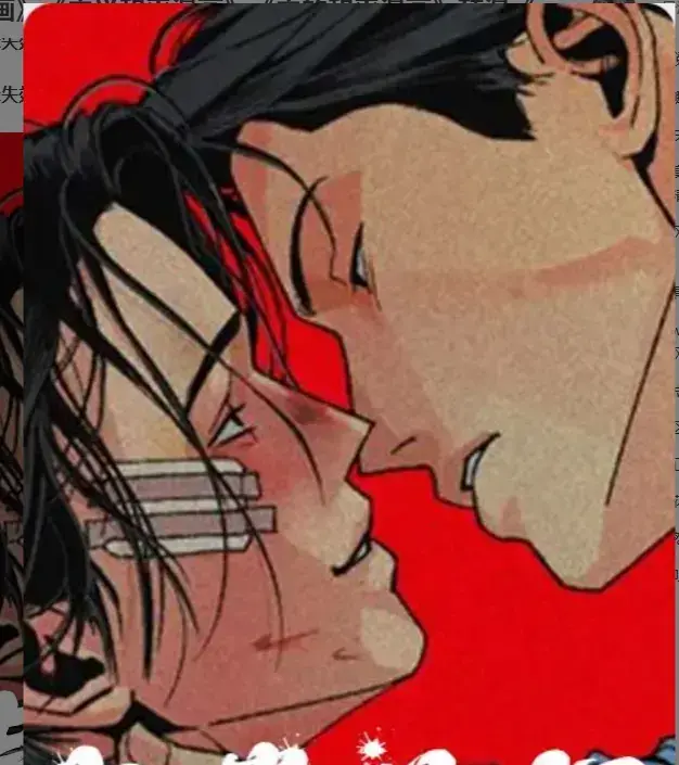 《主的和平漫画》全季免费在网易漫画观看 - 《主的和平漫画》无删减高清HD播放 - 变态请求让落魄政命运转折 - 无广告纯净体验
