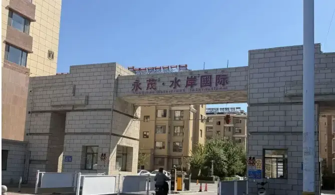 #通辽