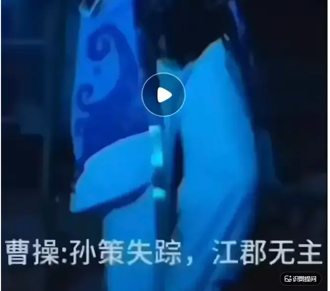 《孙权cos》玩格调原版完整视频免费在线观看 - 孙权cos高清无广告4K蓝光播放 - 孙权cos妆造幕后花絮夸克网盘下载