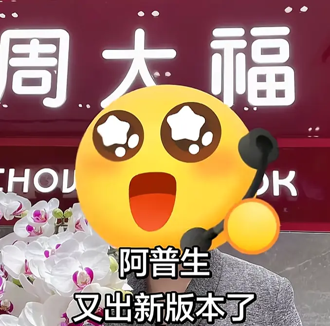 《周大福女店员一拖三》全集资源同步更新-周大福女店员视频在线观看-百度网盘夸克云盘免费下载-极速影院