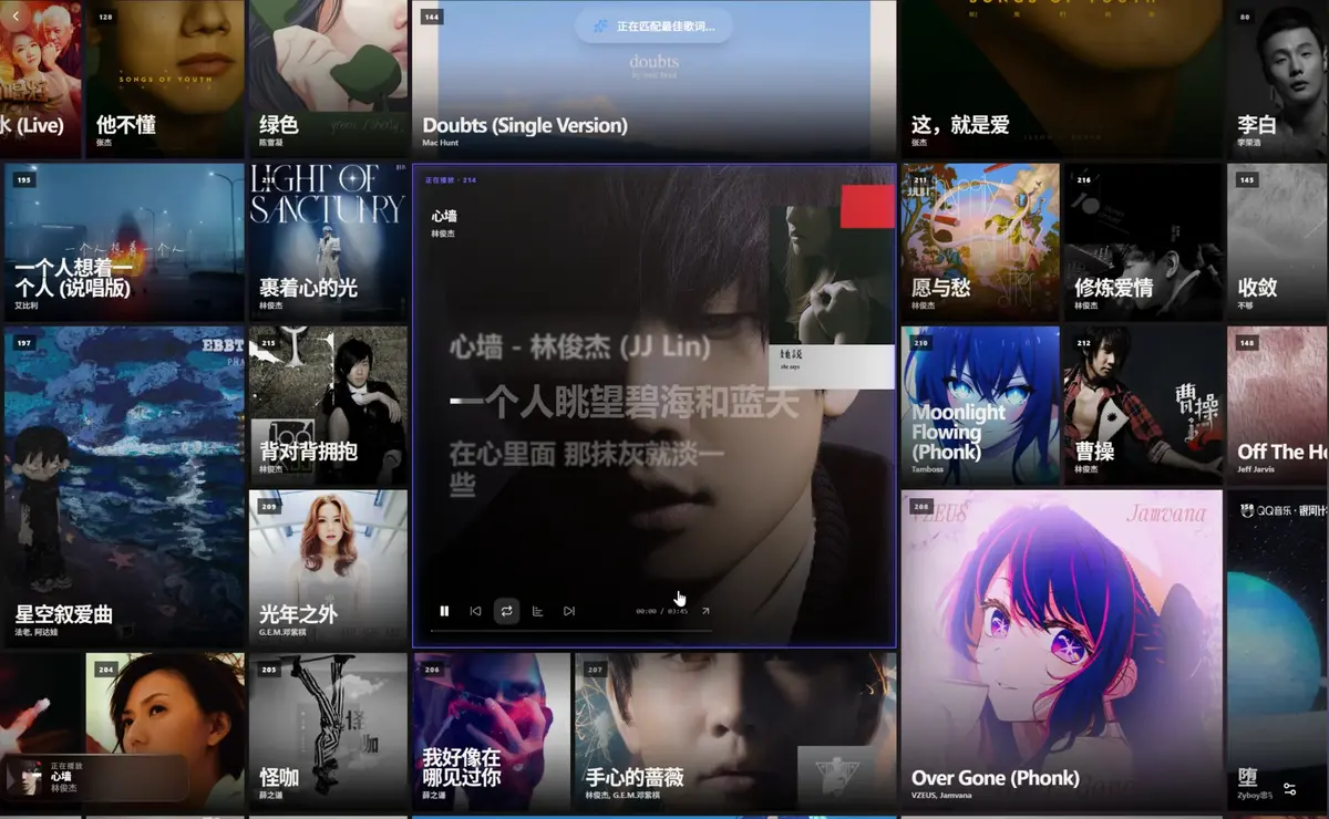 《Folia音乐播放器》手机版免费下载-Folia播放器APP安装教程分享-Folia-major滚动歌词动画设置方法