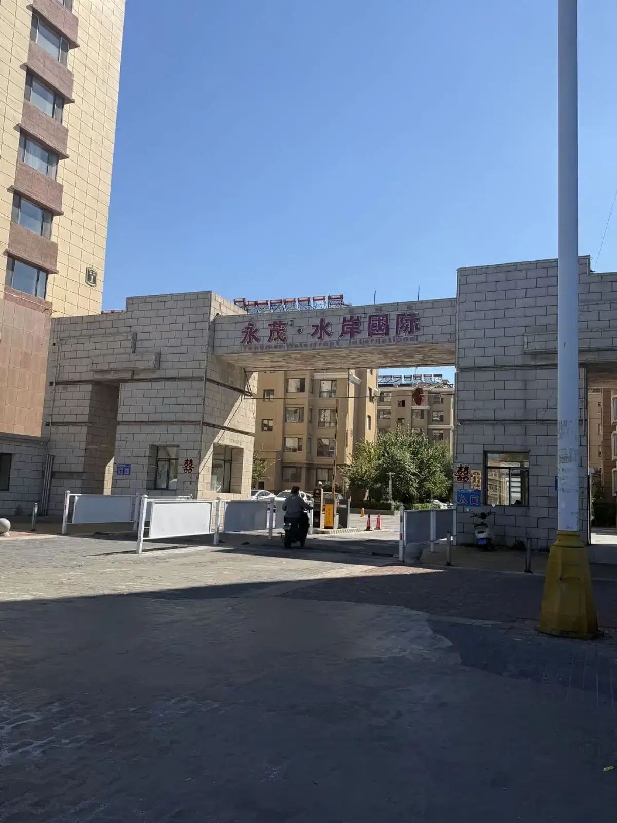 《通辽永茂彩色打印单》无删减版在线观看-通辽永茂事件完整视频免费看-高清流畅上VS影院