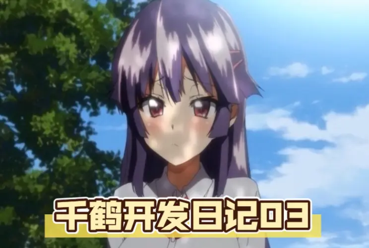 《千鹤开发日记》动漫全集免费在线观看 - 里番动漫佳作 - 《千鹤开发日记》全6集HD高清播放 - 樱花动漫资源